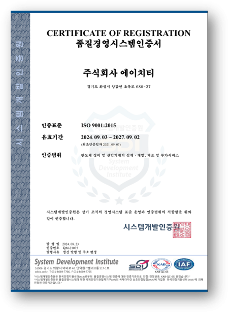 ISO 9001:2015
